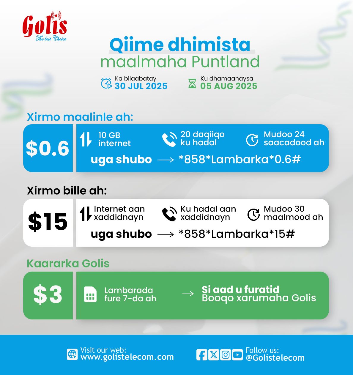 promo